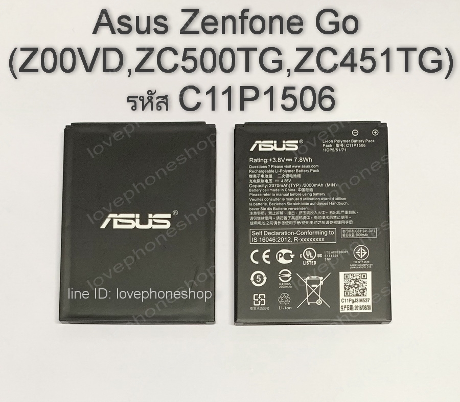 แบตเตอรี่ (Original) Asus Zenfone Go (Z00VD) (ZC500TG,ZC451TG) รหัส C11P1506 ส่งฟรี!!