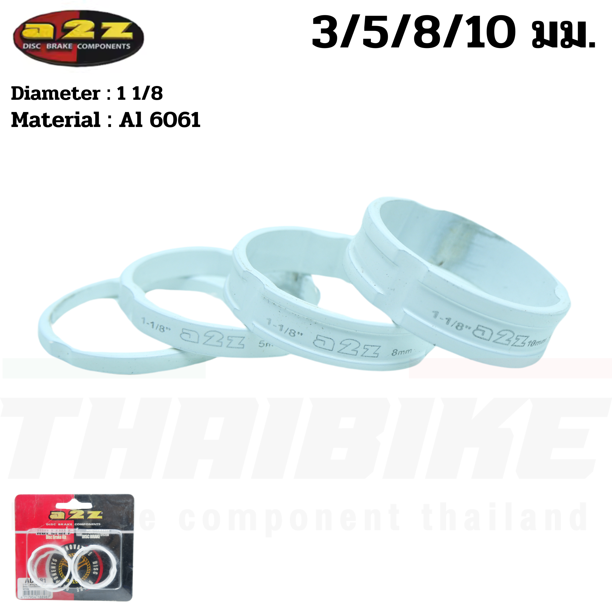 ชุดแหวนรองคอจักรยานอลูมิเนียม A2Z รุ่น AD-181 ขนาด 3 5 8 15 มม. คอ 28.6