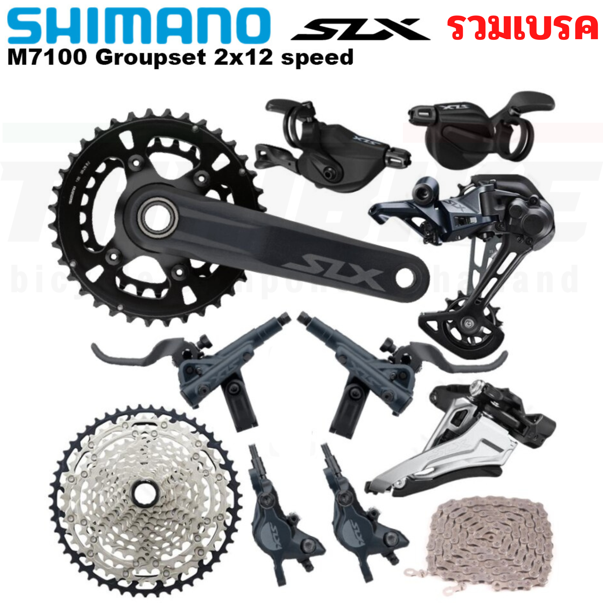 ชุดเกียร์จักรยานเสือภูเขา 12SPD Shimano SLX M7100 Groupset