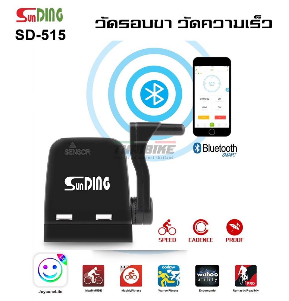 SUNDING SPEED and CADANCE ตัววัดรอบขาและความเร็วสำหรับจักรยานจาก SUNDING (ฺBLUETOOTH)