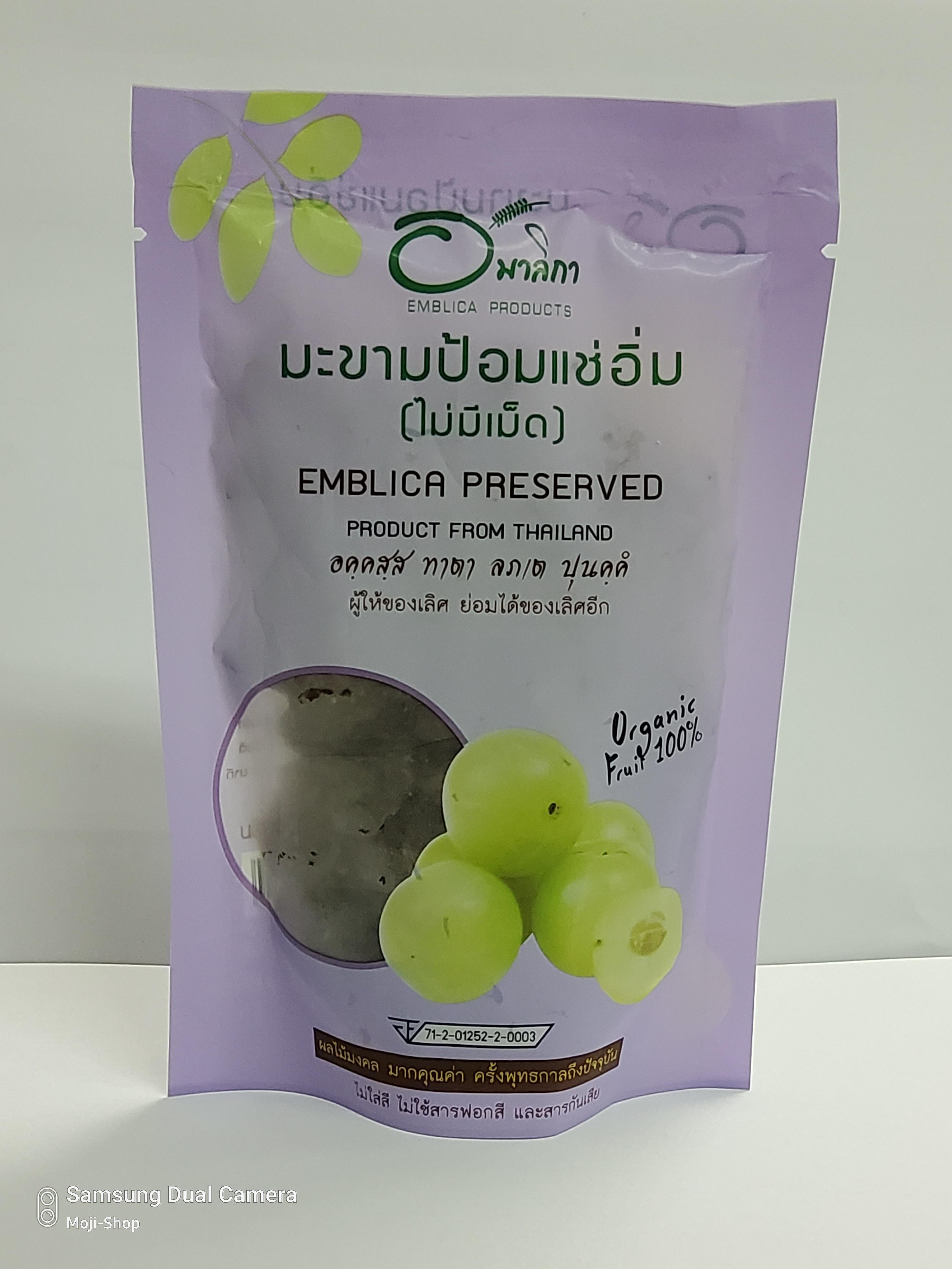 มะขามป้อมแช่อิ่มออร์แกนิคแท้ 100% (ไร้เม็ด) น้ำหนัก 150 กรัม