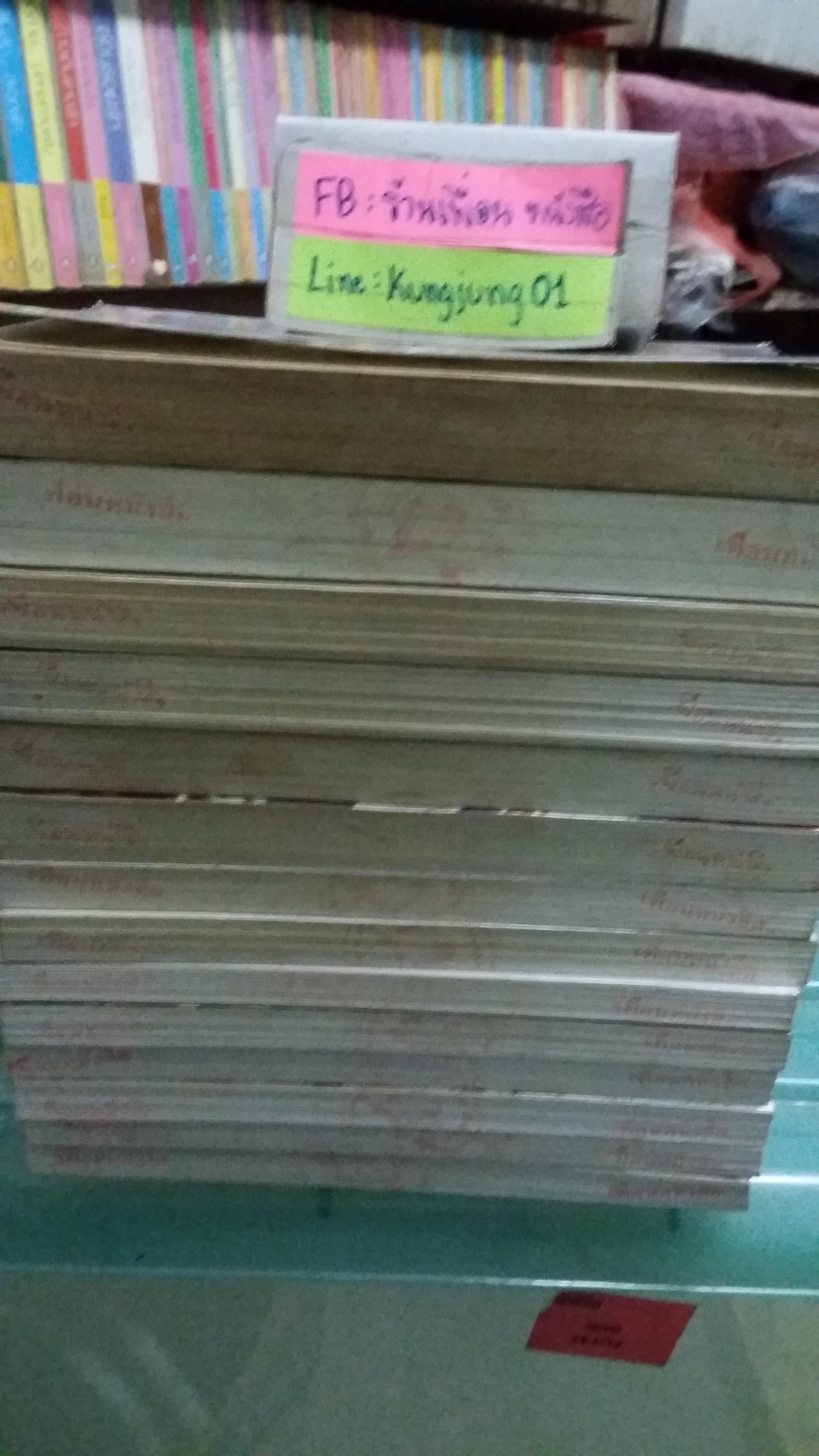 เด็กชายพันธุ์เทวดา Angel boy