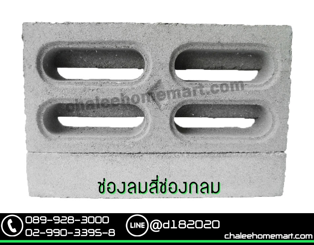 ช่องลมสี่ช่องกลม