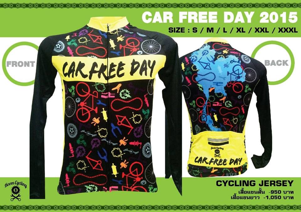 BOOM CYCLING :BCRCFD เสื้อจักรยานเจอซี่ Car Free Day
