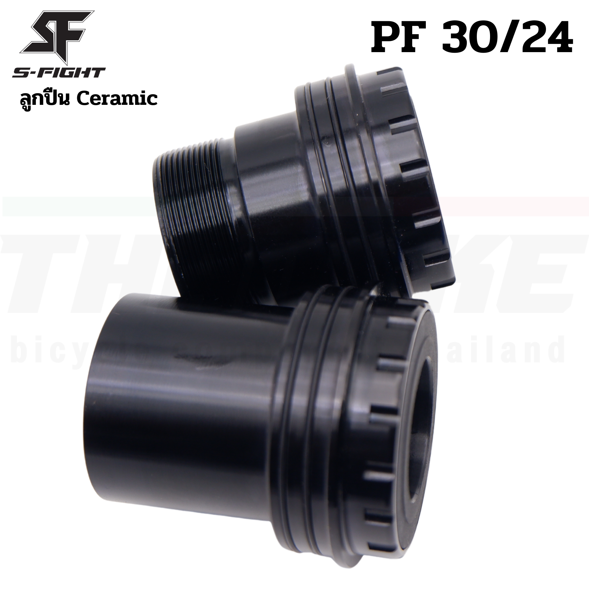 กะโหลกจักรยานเซรามิค S-fight รุ่น PF30/24 กะโหลกแบบ pressfit แบบเกลียวอัดกลาง