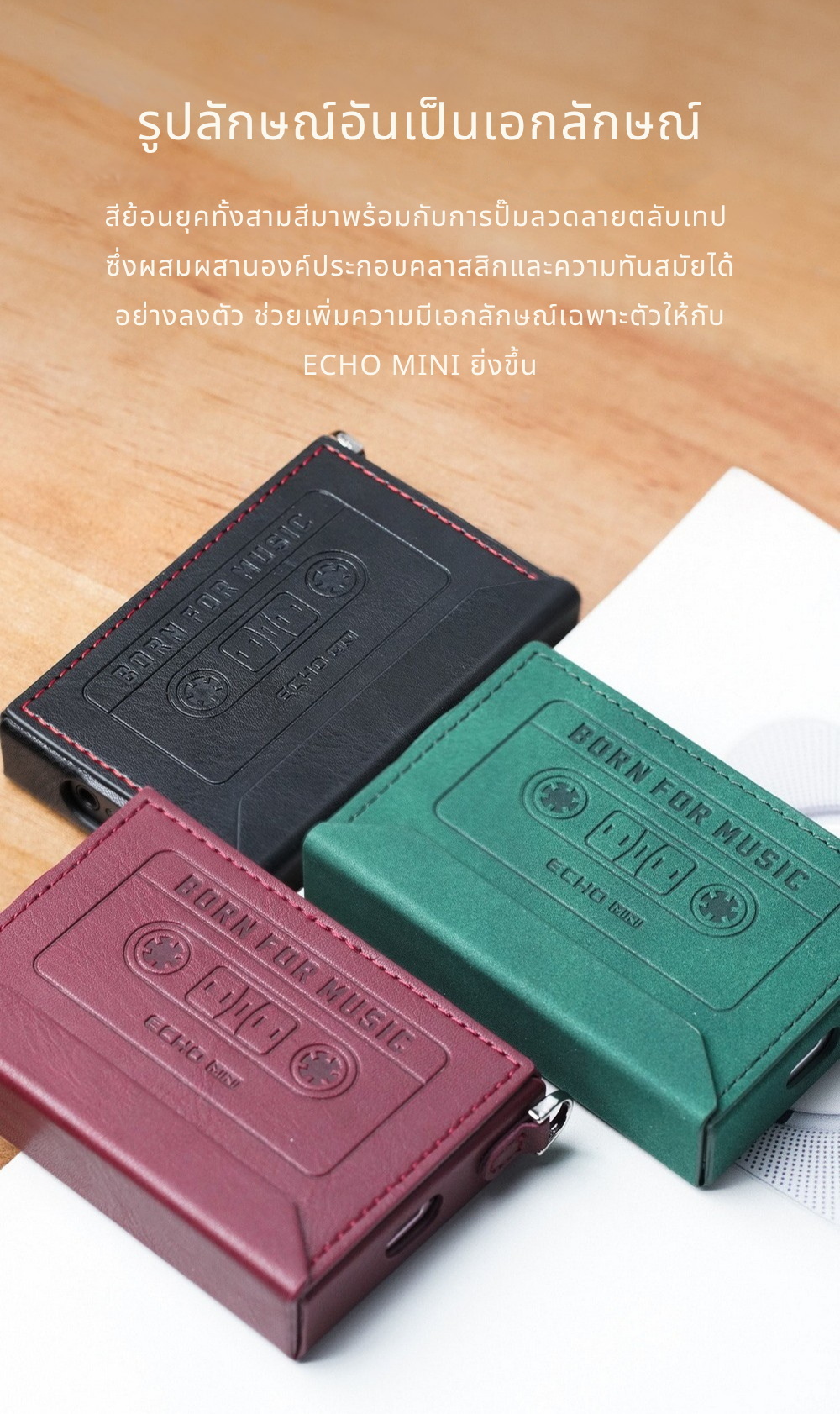เคสหนัง Snowsky SK-Echomini ให้การป้องกันที่ยอดเยี่ยม ทนทาน เฉพาะเคส [-เคส-]