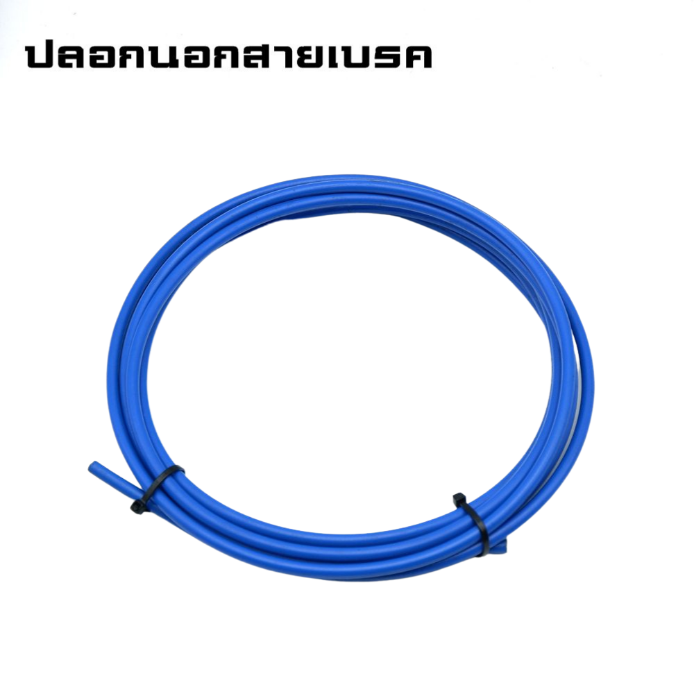 สายนอกจักรยาน สายใน สายเกียร์ สายเบรค TAG-10 ปลอกนอก