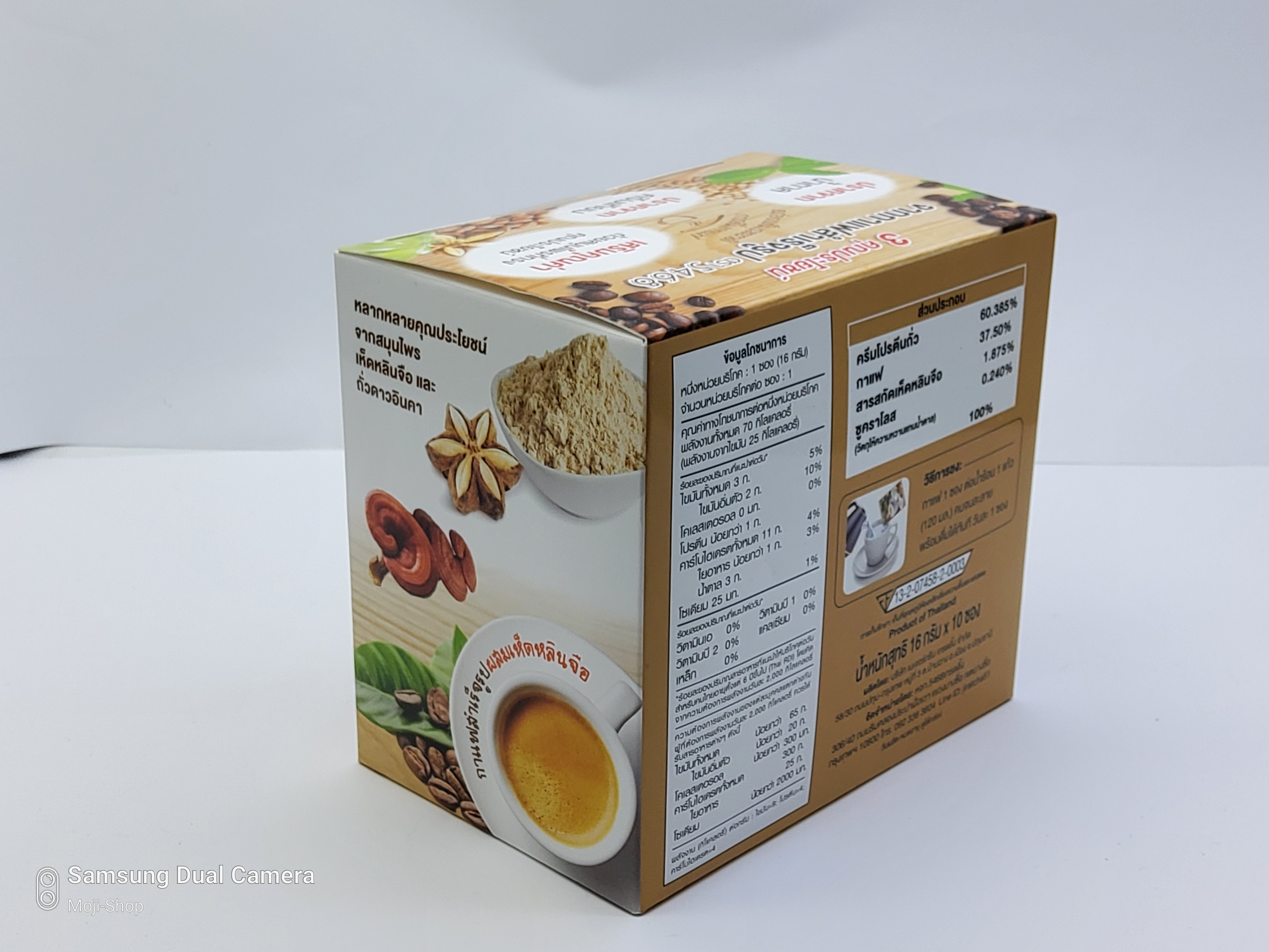 กาแฟเห็ดหลินจือผสมถั่วดาวอินคา (น้ำหนักสุทธิ 16 กรัม X 10 ซอง)