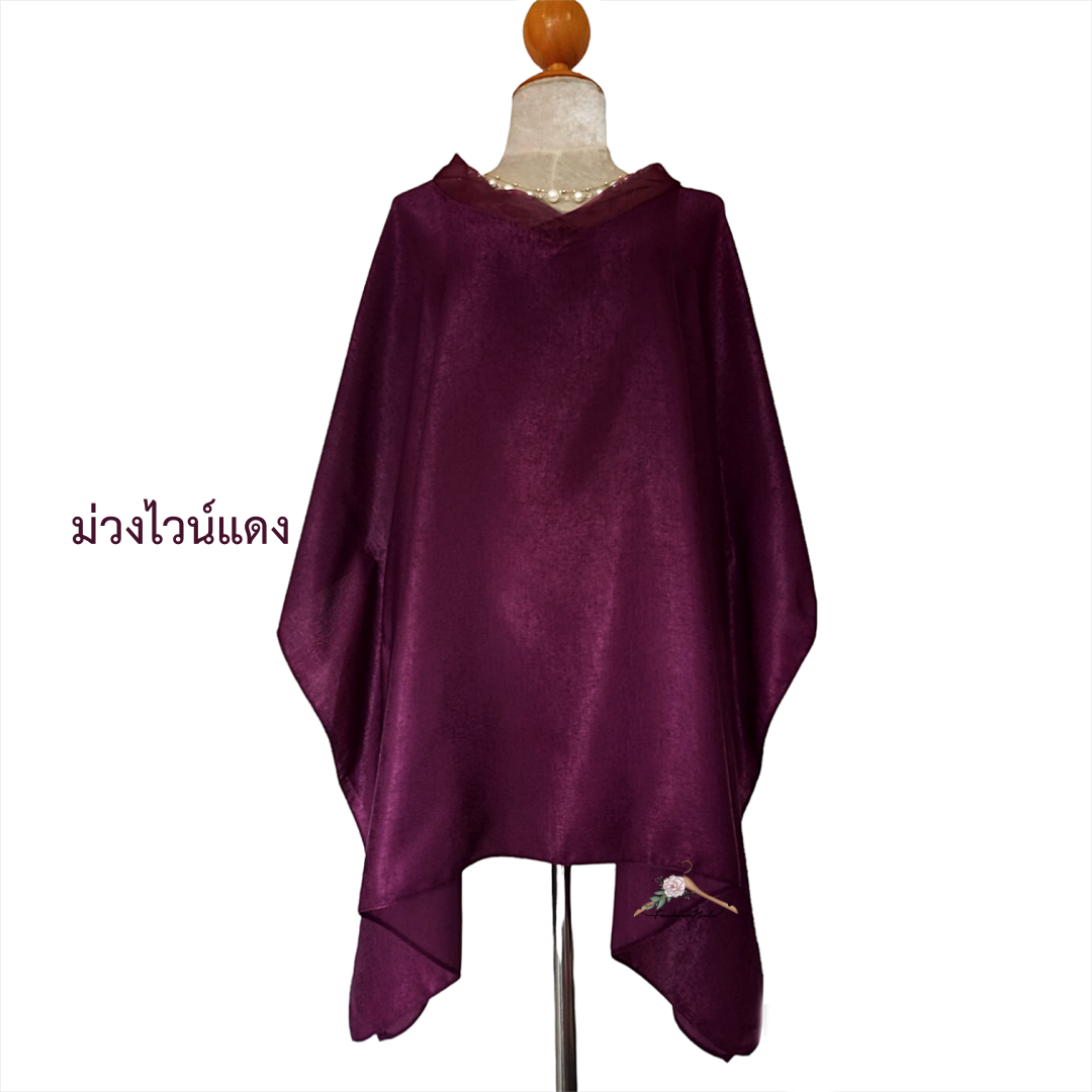 ไหมเกาหลีทรงผีเสื้อ สีม่วงไวน์แดง แต่งคอวีผ้าแก้ว อก 56 นิ้ว สวยเรียบหรู เนื้อผ้าวิ้งๆยามต้องแสงไฟ สวยสไตล์คุณนาย