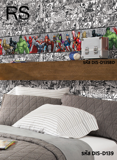 วอลเปเปอร์ Avengers DIS-D139