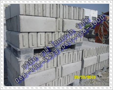 ขอบคันหิน 50 ซม.