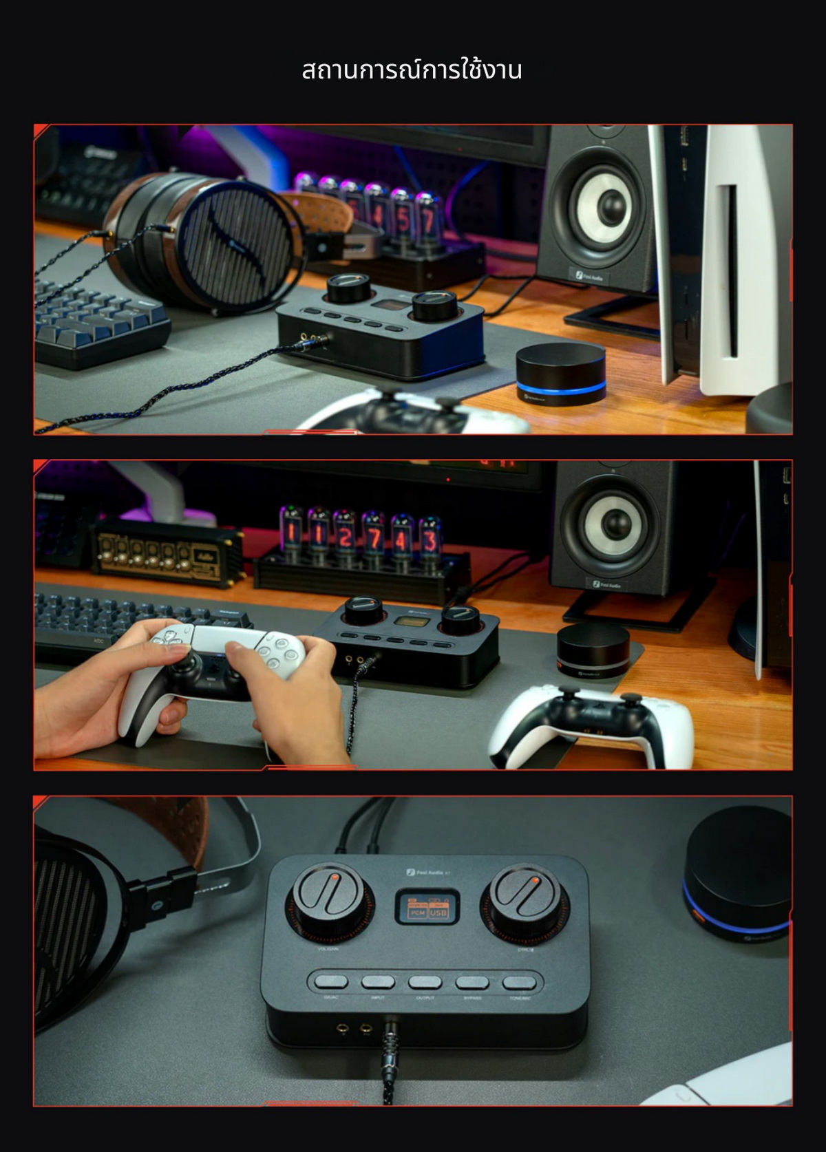 Fosi Audio K7 Bluetooth DAC/AMP HiFi อเนกประสงค์สำหรับเล่นเกม ชิป AKM AK4493SEQ ประกันศูนย์ไทย