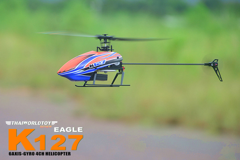 XK-K127 RC 6G4CH ฮอบังคับระบบล็อคความสูง