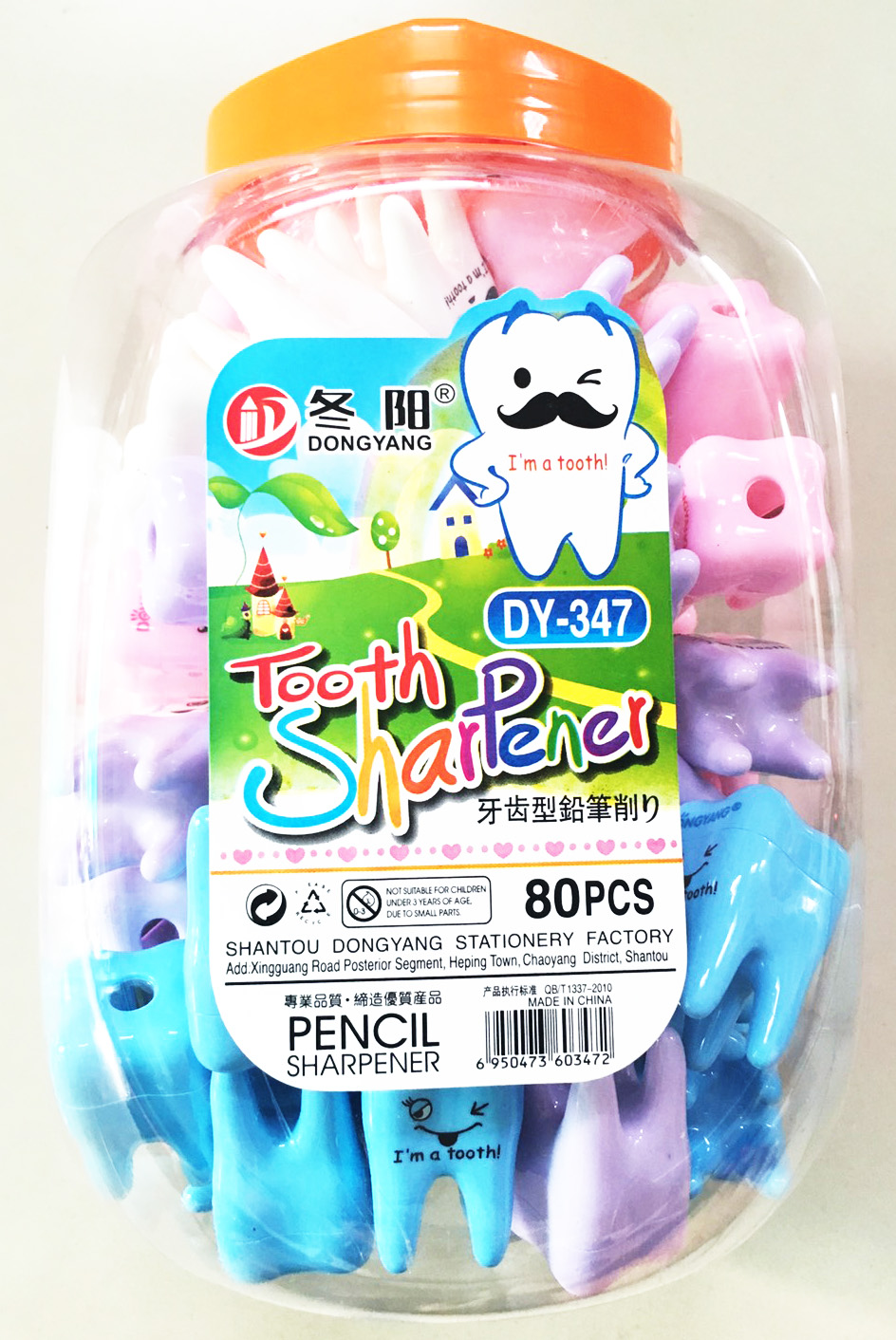 กบเหลาดินสอสีสด ลายฟัน 80 ชิ้น