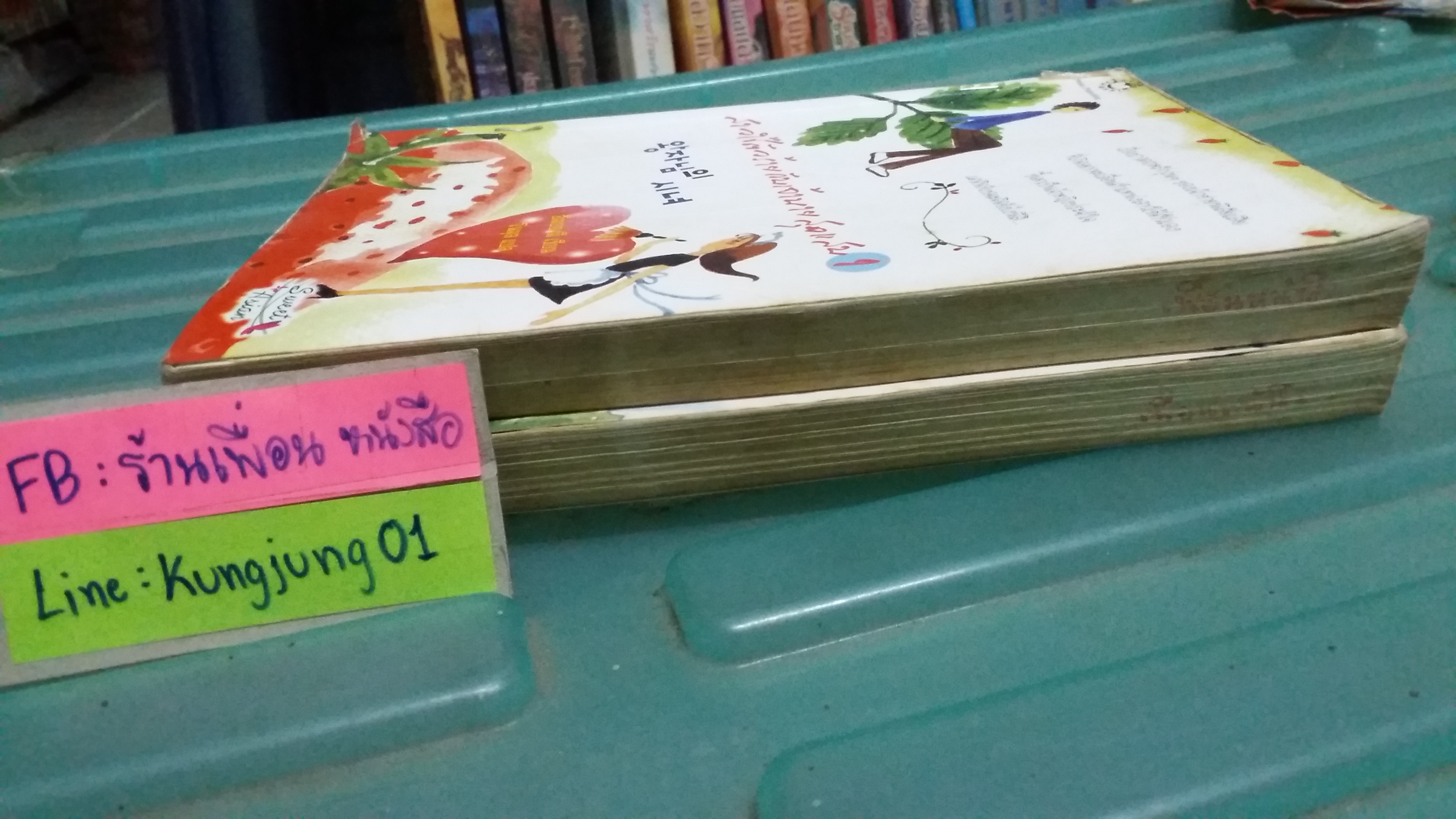 สาวใช้ตัวร้ายกับเจ้านายสุดแสบ 1-2 จบ