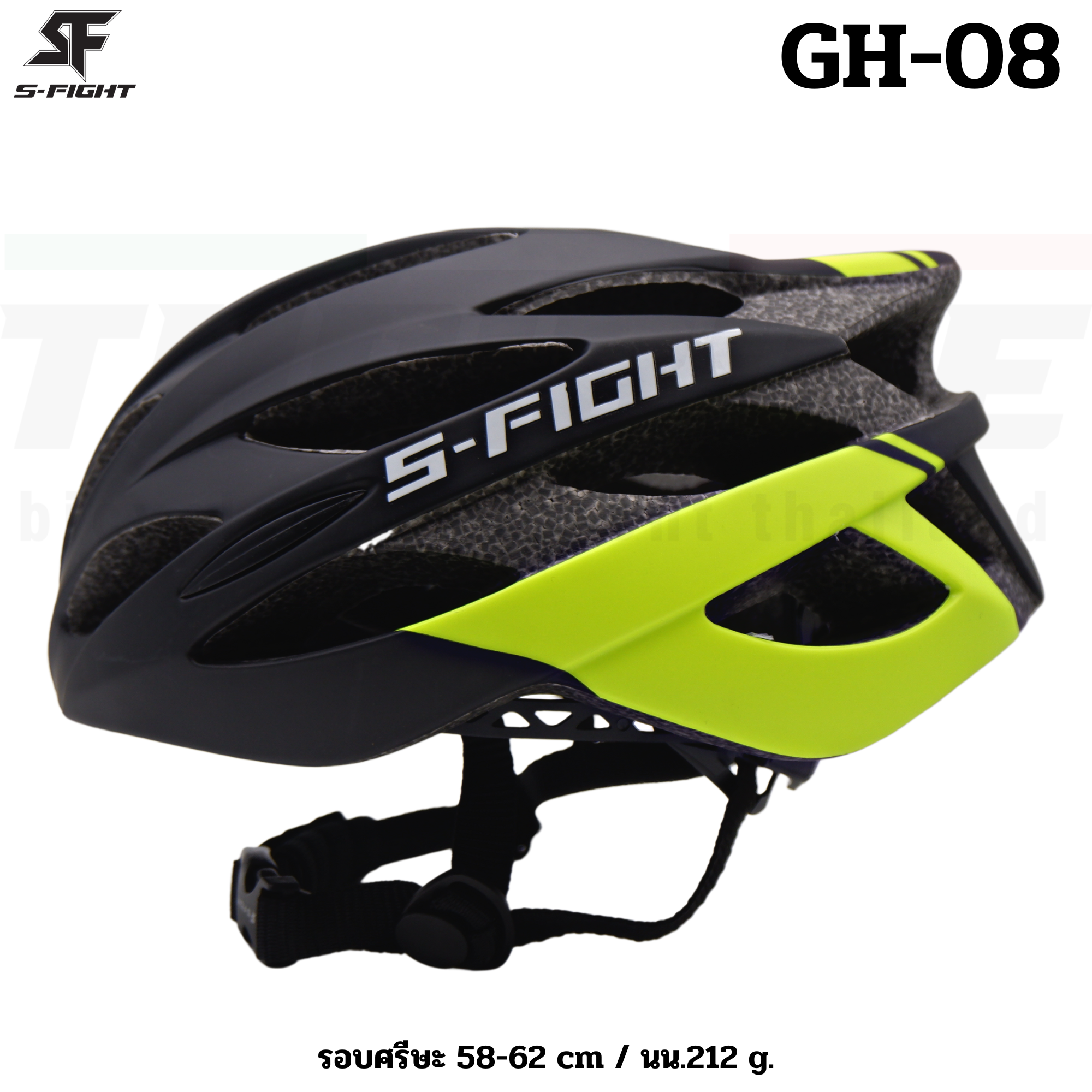 หมวกกันน็อคจักรยาน เสือหมอบ เสือภูเขา S-Fight รุ่น GH-08