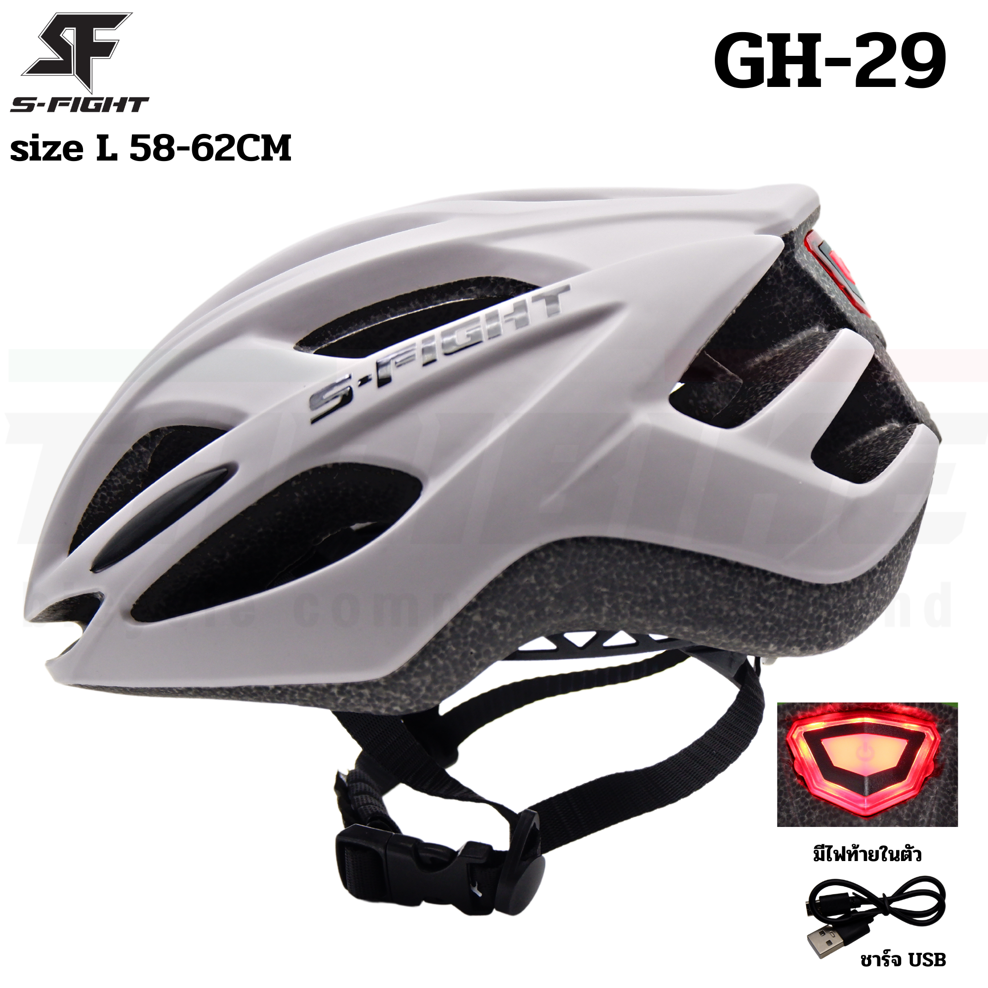 หมวกกันน็อคจักรยาน S-FIGHT GH-29 ขนาด L เหมาะสำหรับรอบศีรษะ 58-62 ซม. ใช้ได้ทั้งจักรยานเสือหมอบและเสือภูเขา.