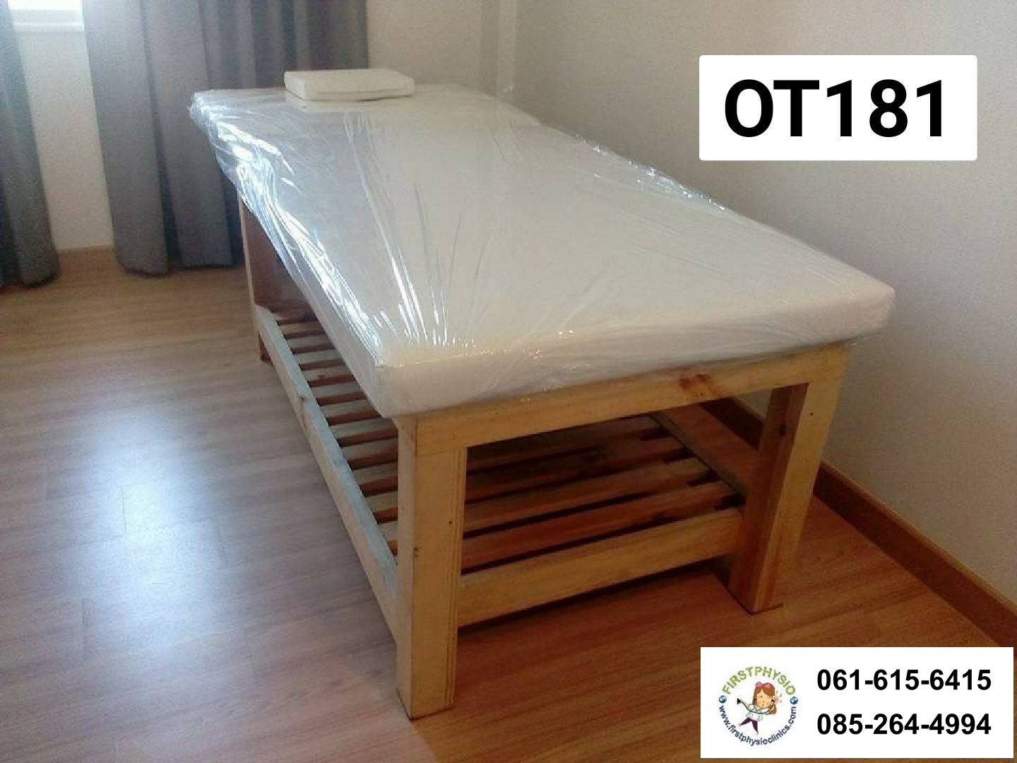 เตียงสปา/เตียงกายภาพแบบเจาะรู