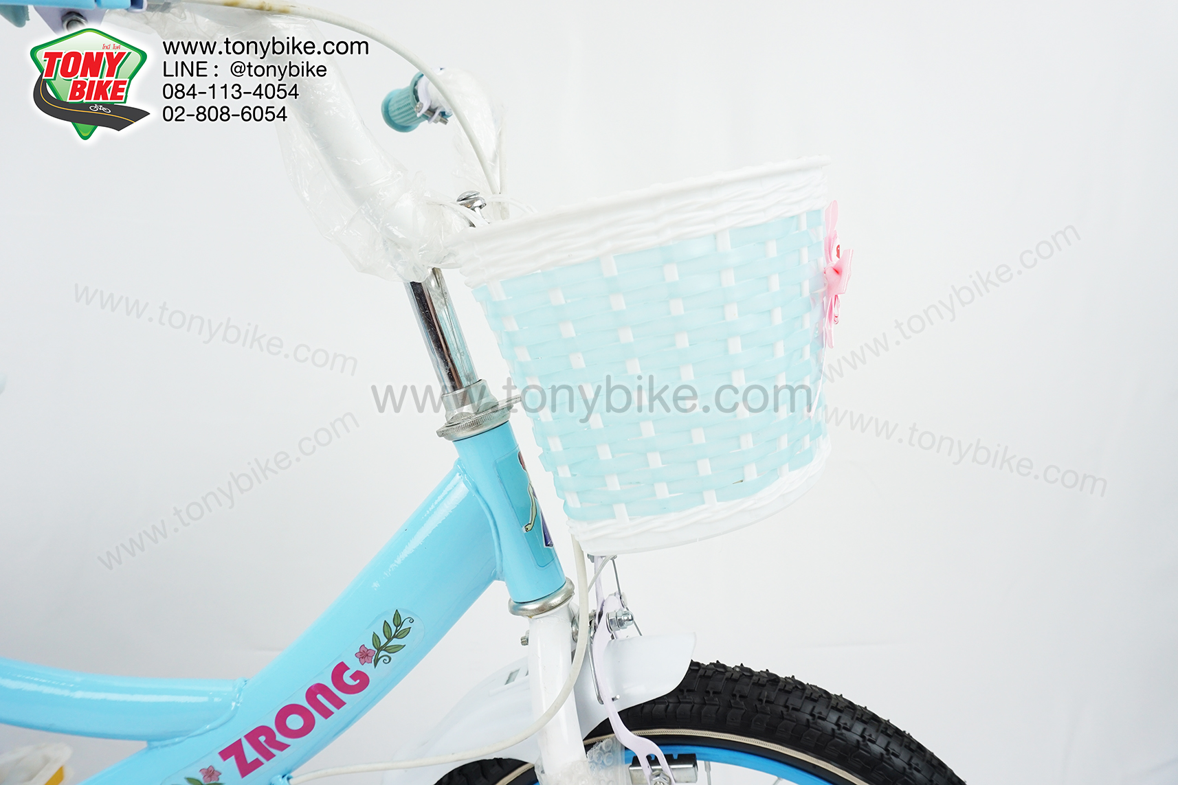 จักรยานเด็ก ล้อ 16 นิ้ว แฮนด์สูง เบาะหลังมีพนักพิง มีล้อพ่วงข้าง สีฟ้า