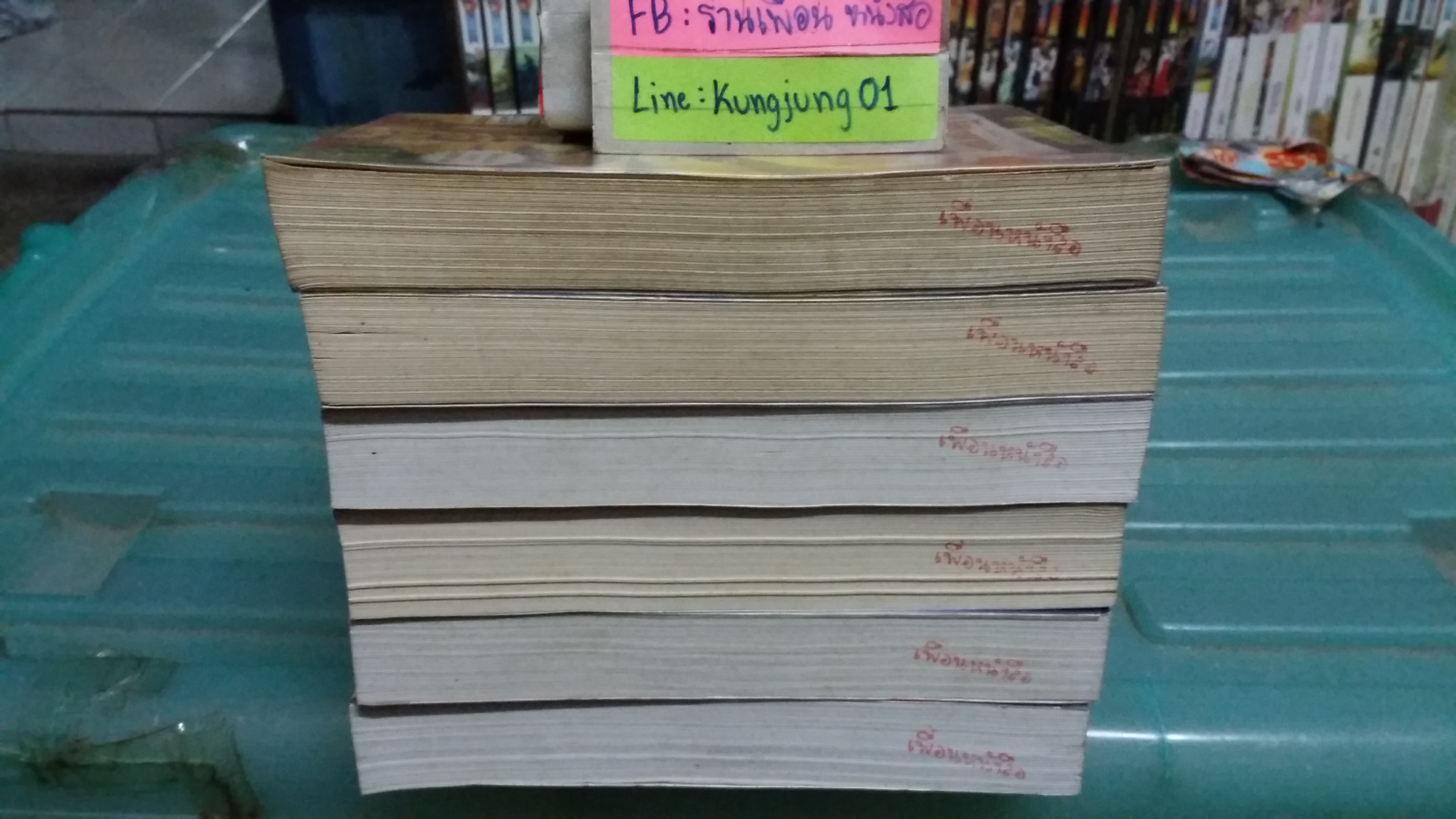 อาณาจักรแห่งแอนโธรพอส 1-6 จบ