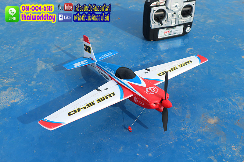 WS 540 Mini Rc Air Plane 4 ch
