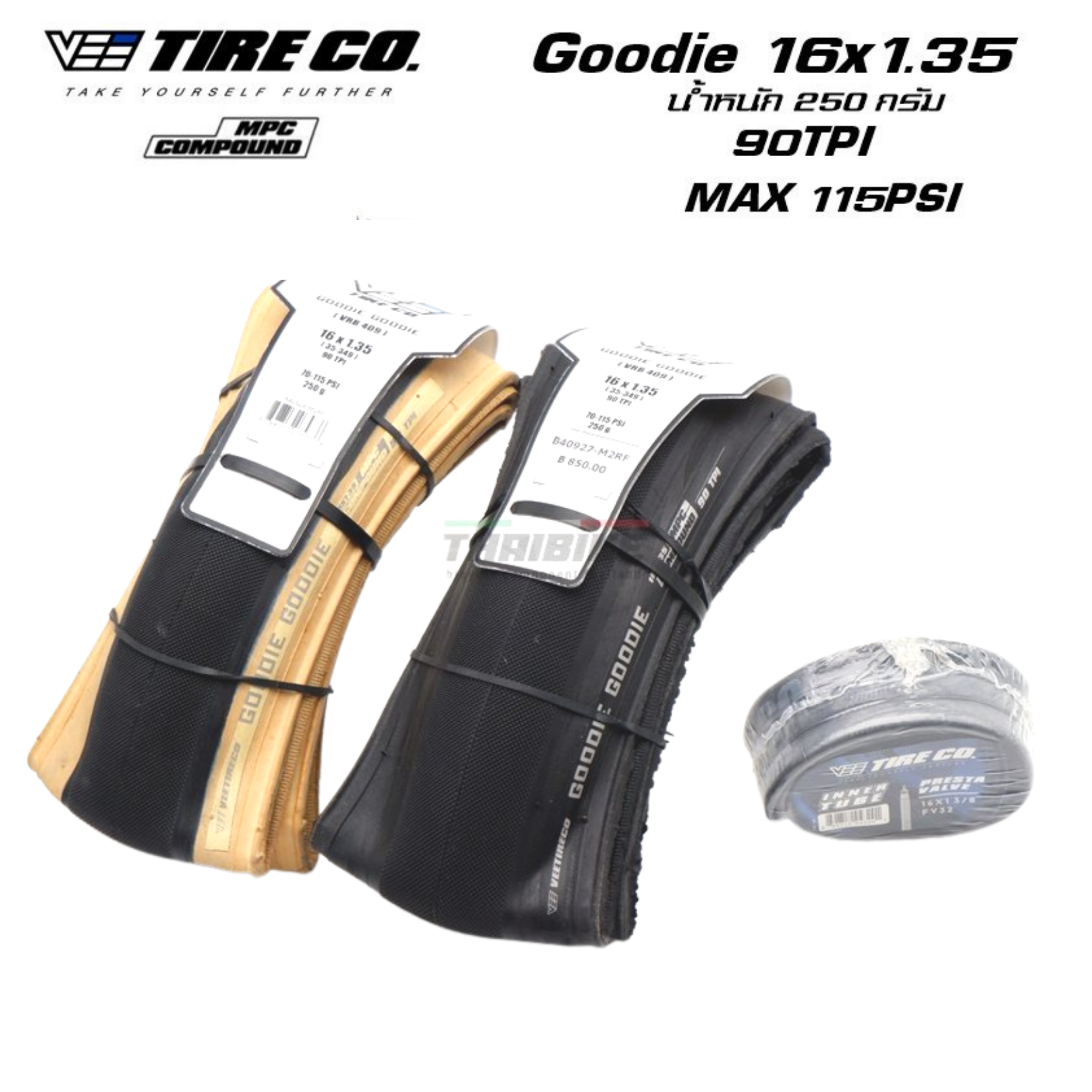 ยางจักรยาน ยางนอก ยางใน VEE TIRE CO GOODIE 16X1.35 35-349