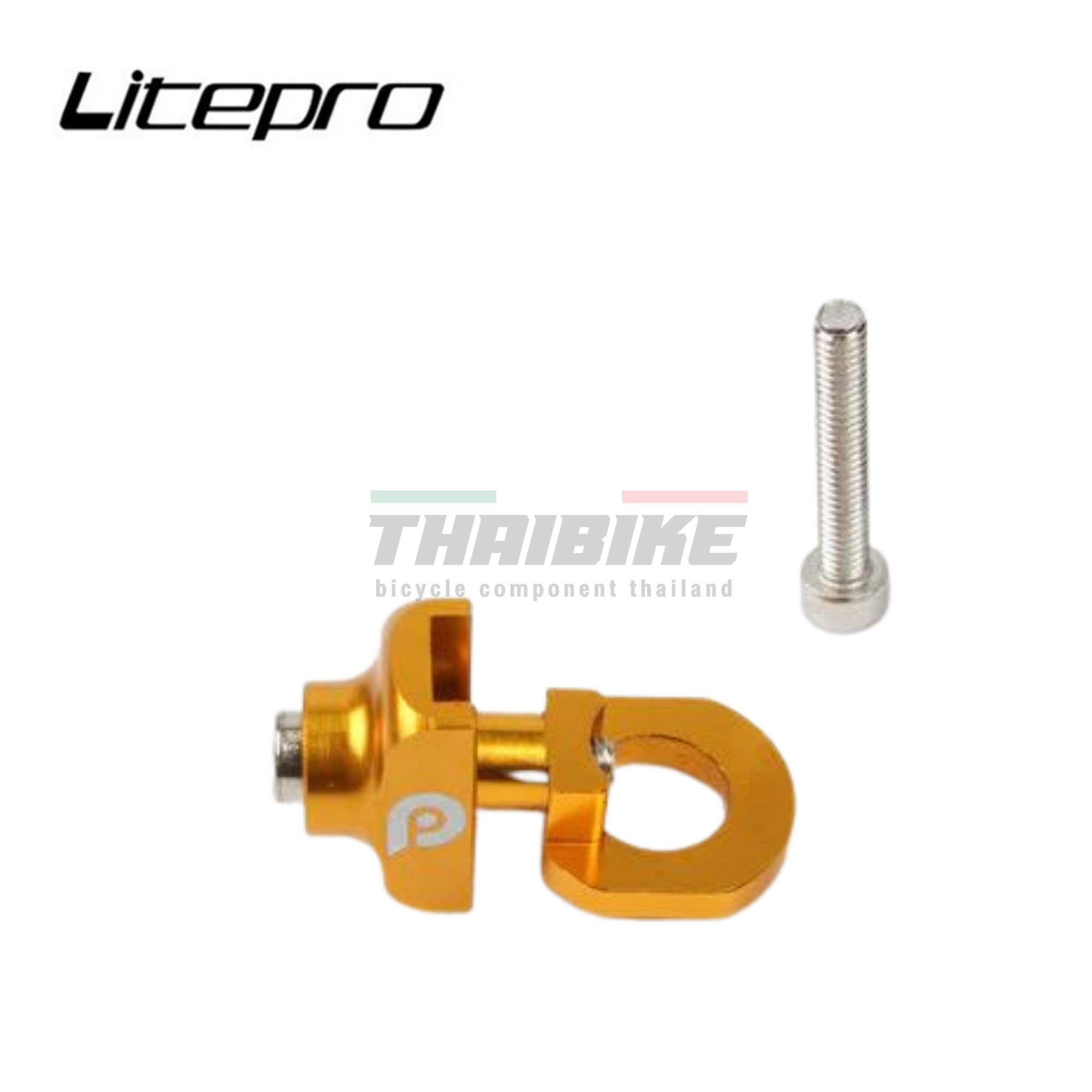 หางปลาตั้งโซ่ LITEPRO จักรยาน (ราคาต่ออัน)