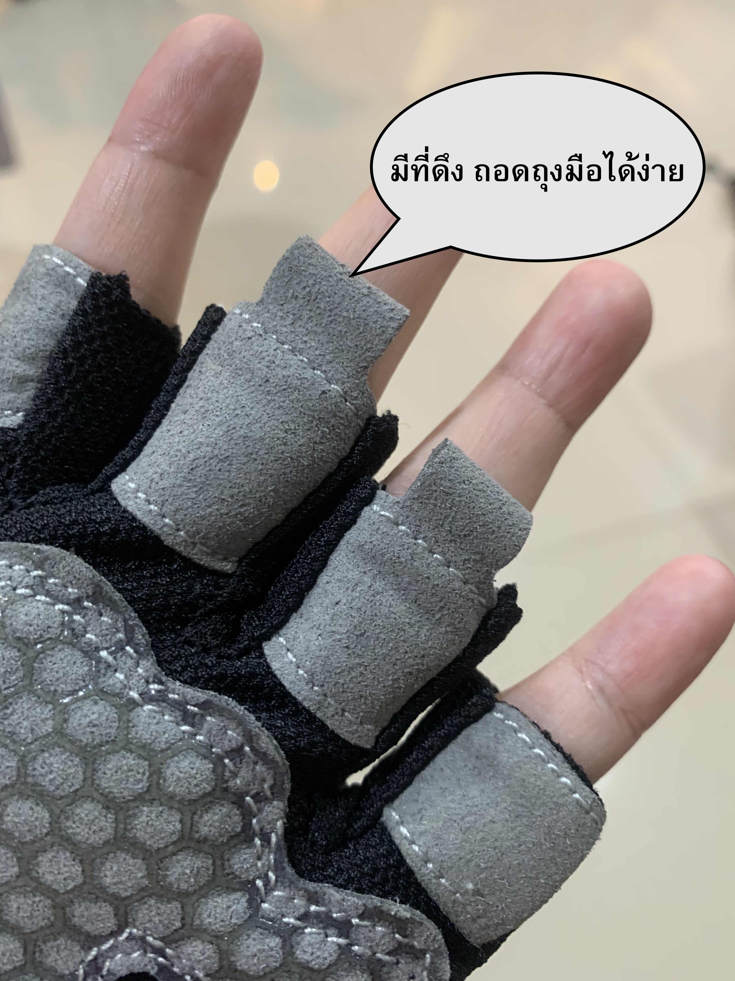 ถุงมือยกเวทรัดข้อ