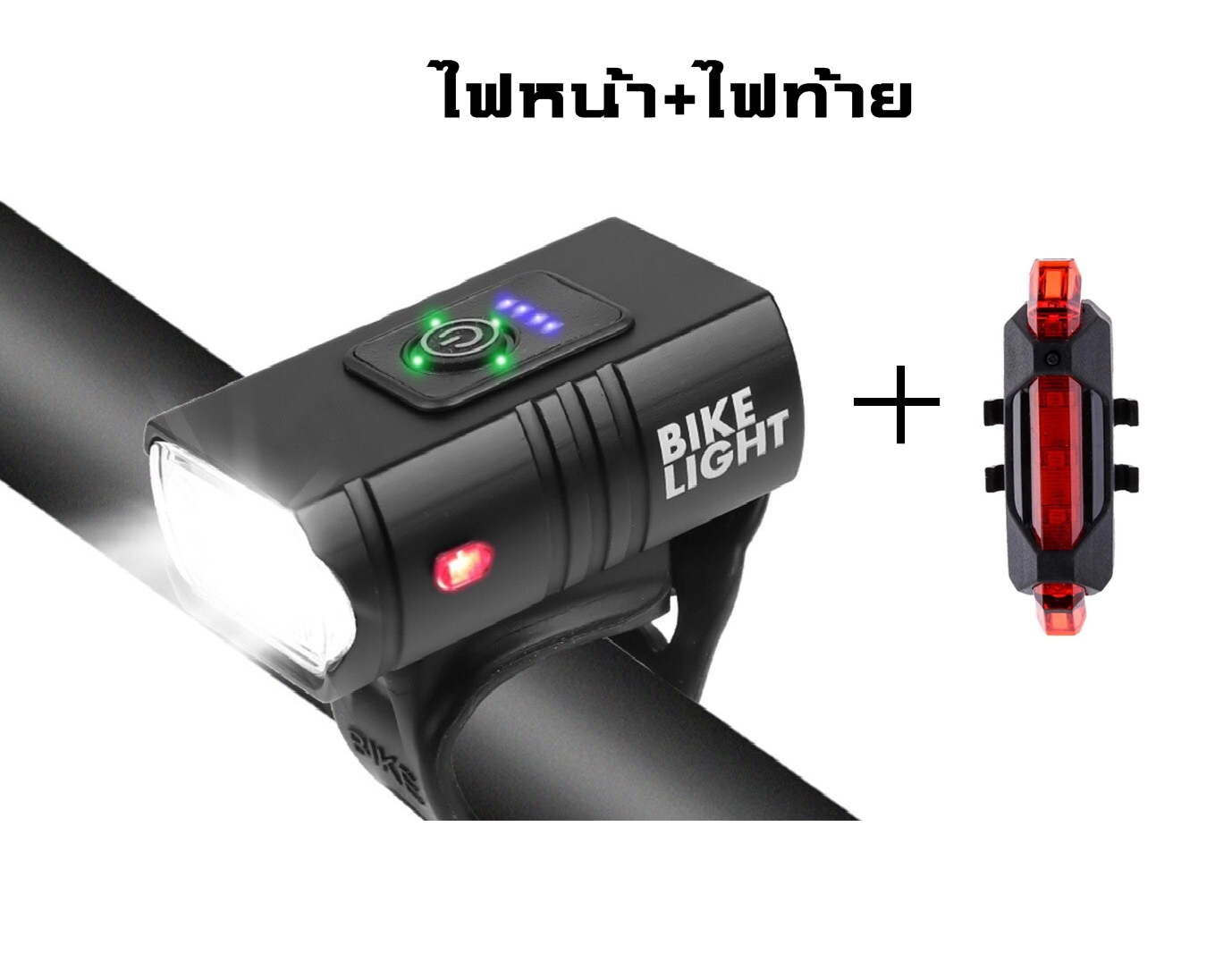 ไฟหน้าจักรยาน THAIBIKE LIGHT ชาร์จ USB
