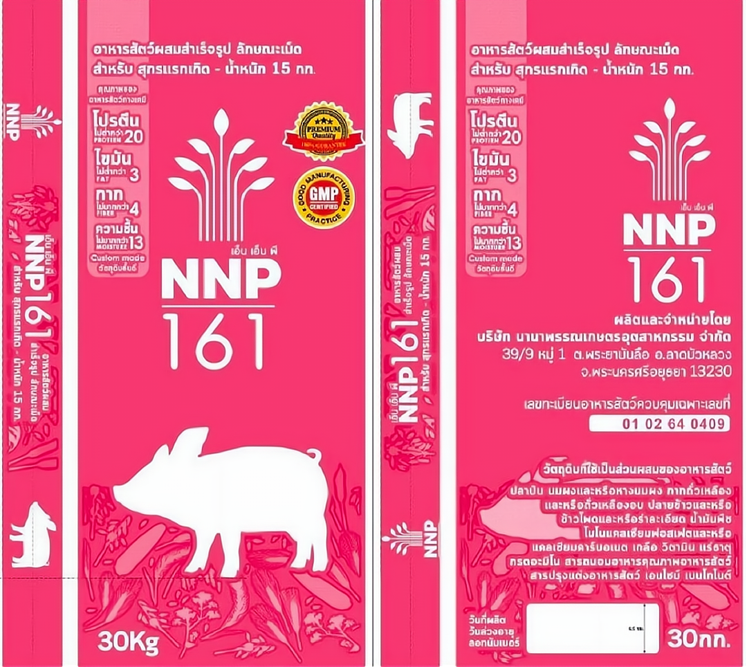 อาหารสุกรนม นานาพรรณ 161 สำหรับหมูแรกเกิด-25กก. บรรจุ 30 กก. NNP 161