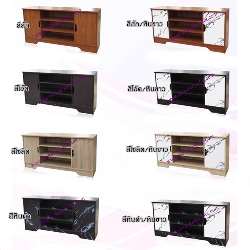 TV-222 ตู้วางทีวี 120 ซม.
