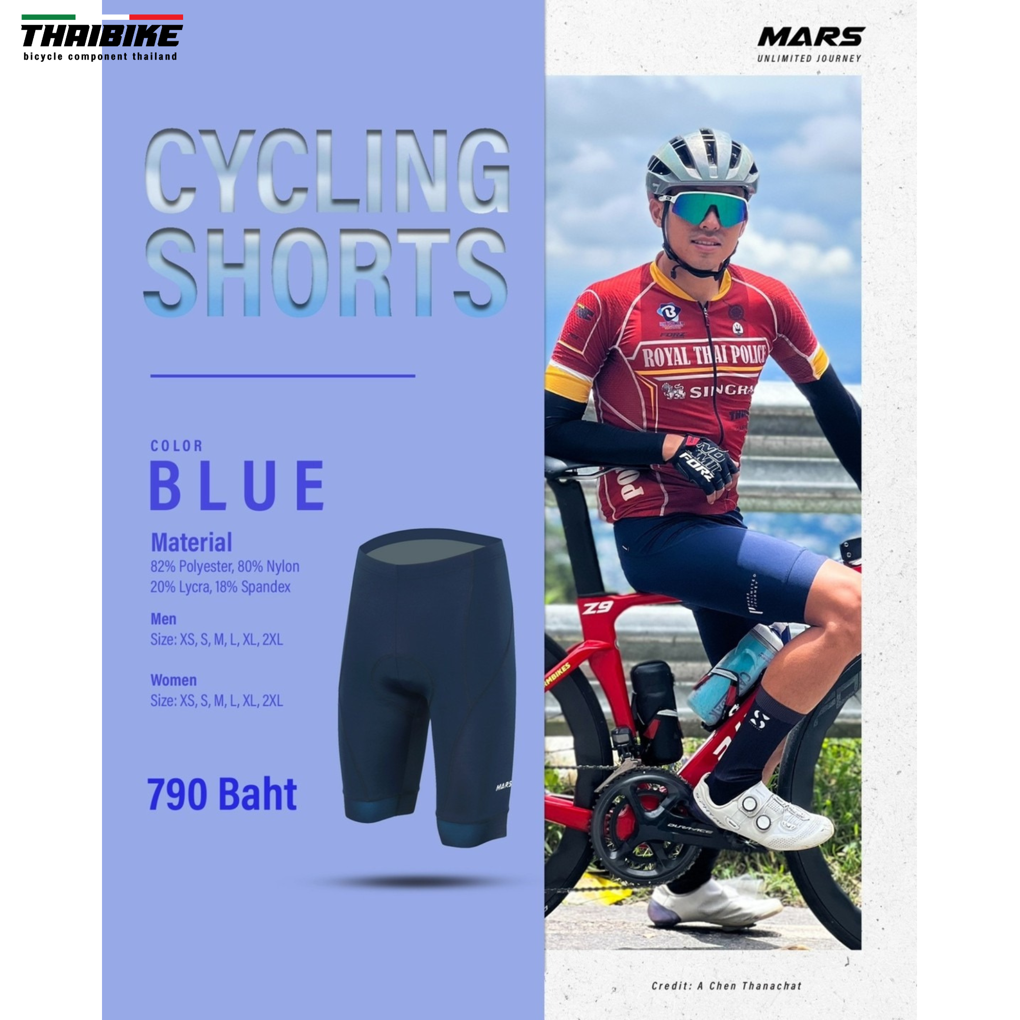 ผู้ชาย กางเกงปั่นจักรยานเสือหมอบ เสือภูเขา MARS ขอบขาเลเซอร์คัท เหมาะกับการปั่นทางไกล