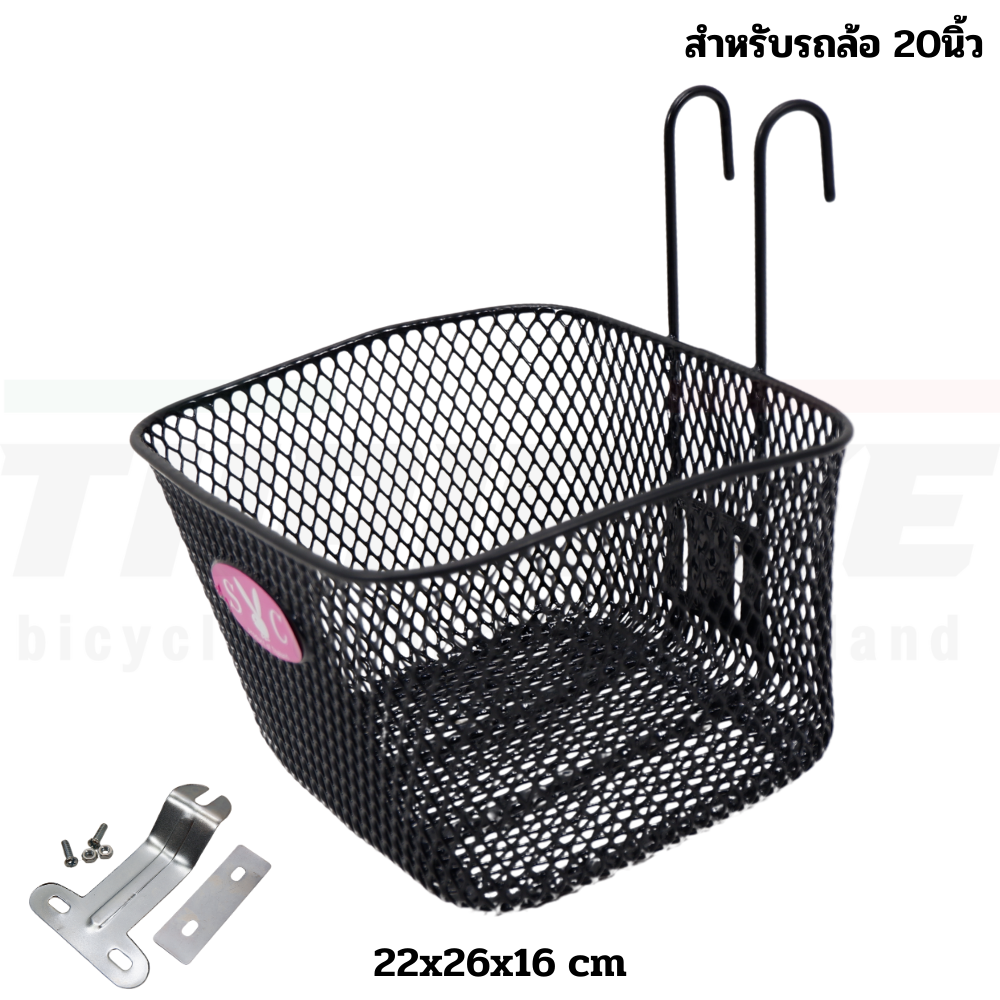 ตะกร้าจักรยานเหล็กชุบพร้อมที่แขวนติดตั้งง่าย แข็งแรง ทนทาน 12 16 20 24นิ้ว