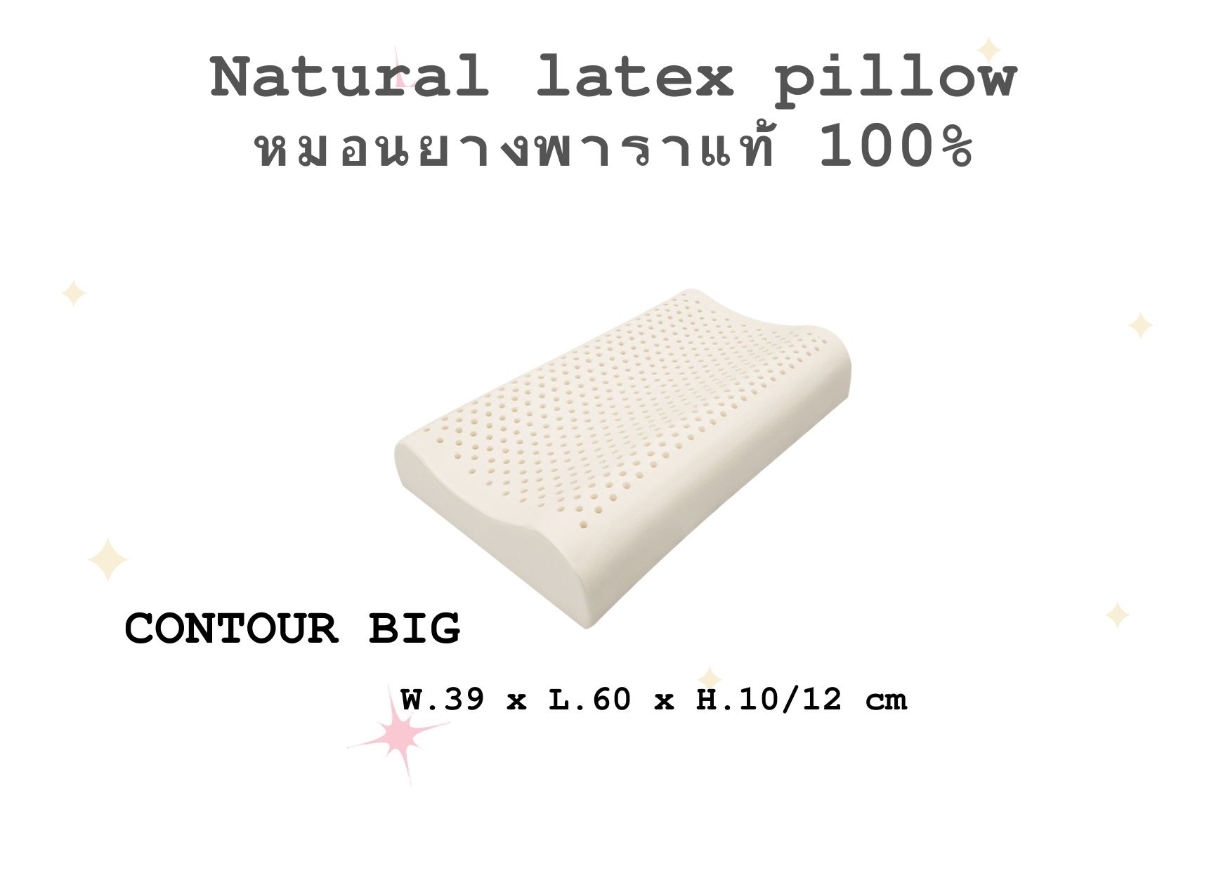 Rehab หมอนยางพารา curve หมอนรองคอ กันกรน