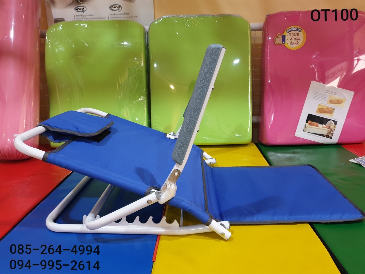 ที่ฝึกนั่งปรับระดับได้