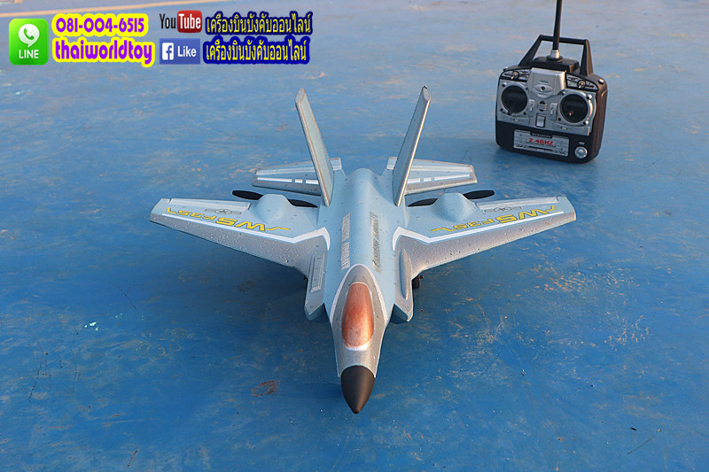 F-35a lightning เครื่องบินบังคับความเร็วสูง 4 ch