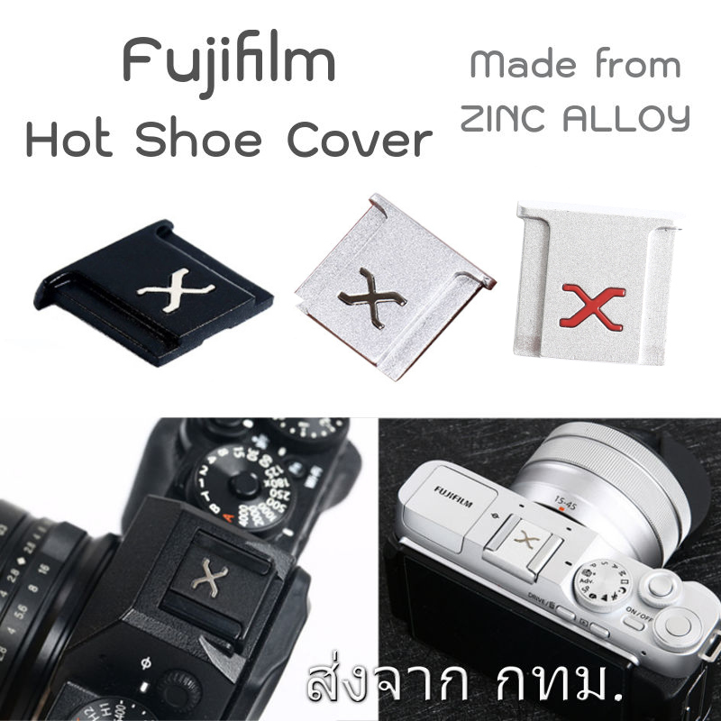 Metal Hot Shoe Cover ที่ปิดฮอทชู for Fujifilm Canon Nikon Olympus Camera