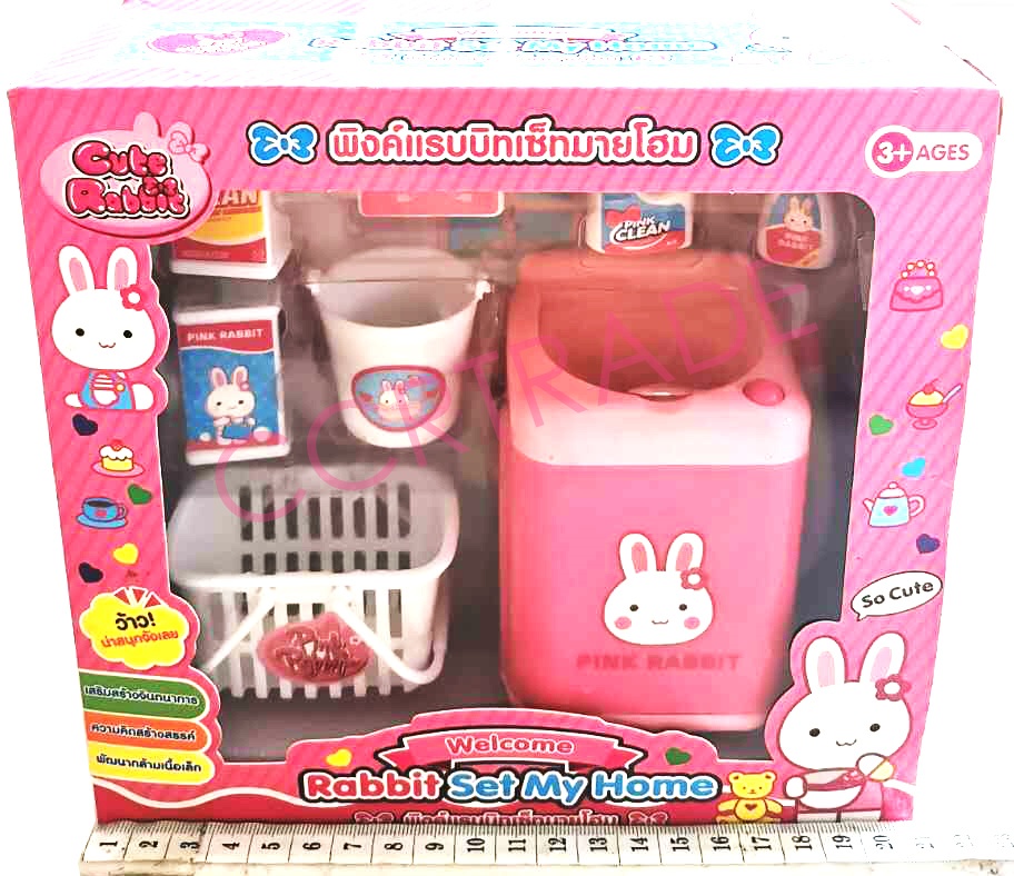 พิงค์แรบบิทเซ็ทมายโฮม มีเสียง มีไฟกล่อง 20x20.5 ซม.(1x3)