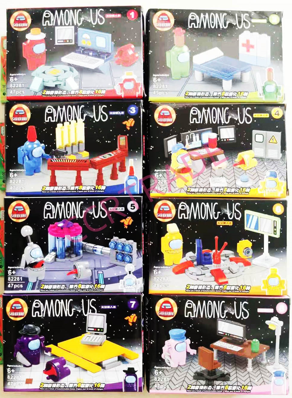 ตัวต่ออะมองอัสกล่องใหญ่ คละแบบ 10x14.5 ซม.