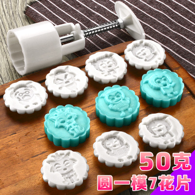 ++พร้อมส่ง++ พิมพ์กดขนมไหว้พระจันทร์ บัวหิมะ แบบกลม ขนาด 50 กรัม ลายรวมการ์ตูน เรื่องเพลสแซ่นต์โก๊ตแอนด์บิ๊กบิ๊กวูล์ฟ (ชุดที่ 3 มีกล่อง ) - (Pleasant Goat and Big Big Wolf) การ์ตูนยอดฮิตในจีน พร้อมแผ่นปั๊มลาย 8 แผ่นลาย ไม่ซ้ำกัน สินค้าตามภาพค่ะ