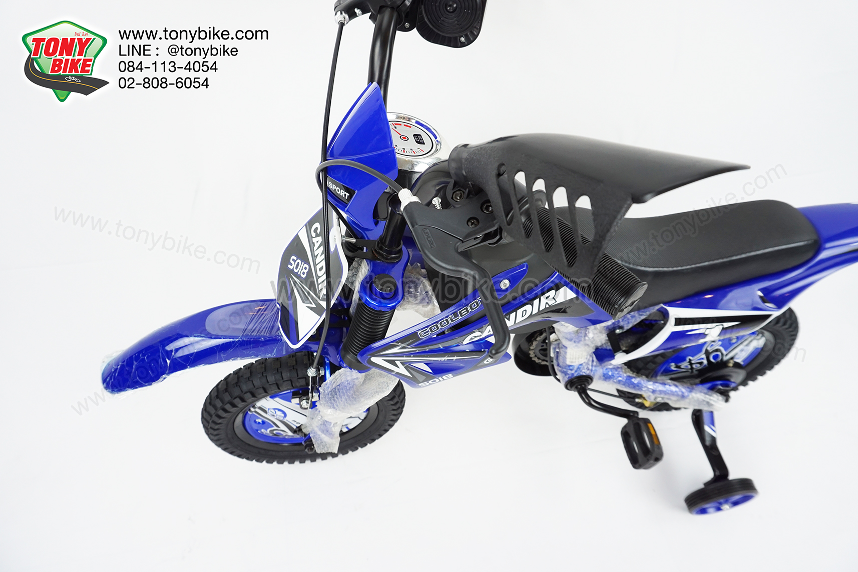 จักรยานเด็ก ล้อ 12 นิ้ว มอเตอร์ไซด์บิด สีน้ำเงิน