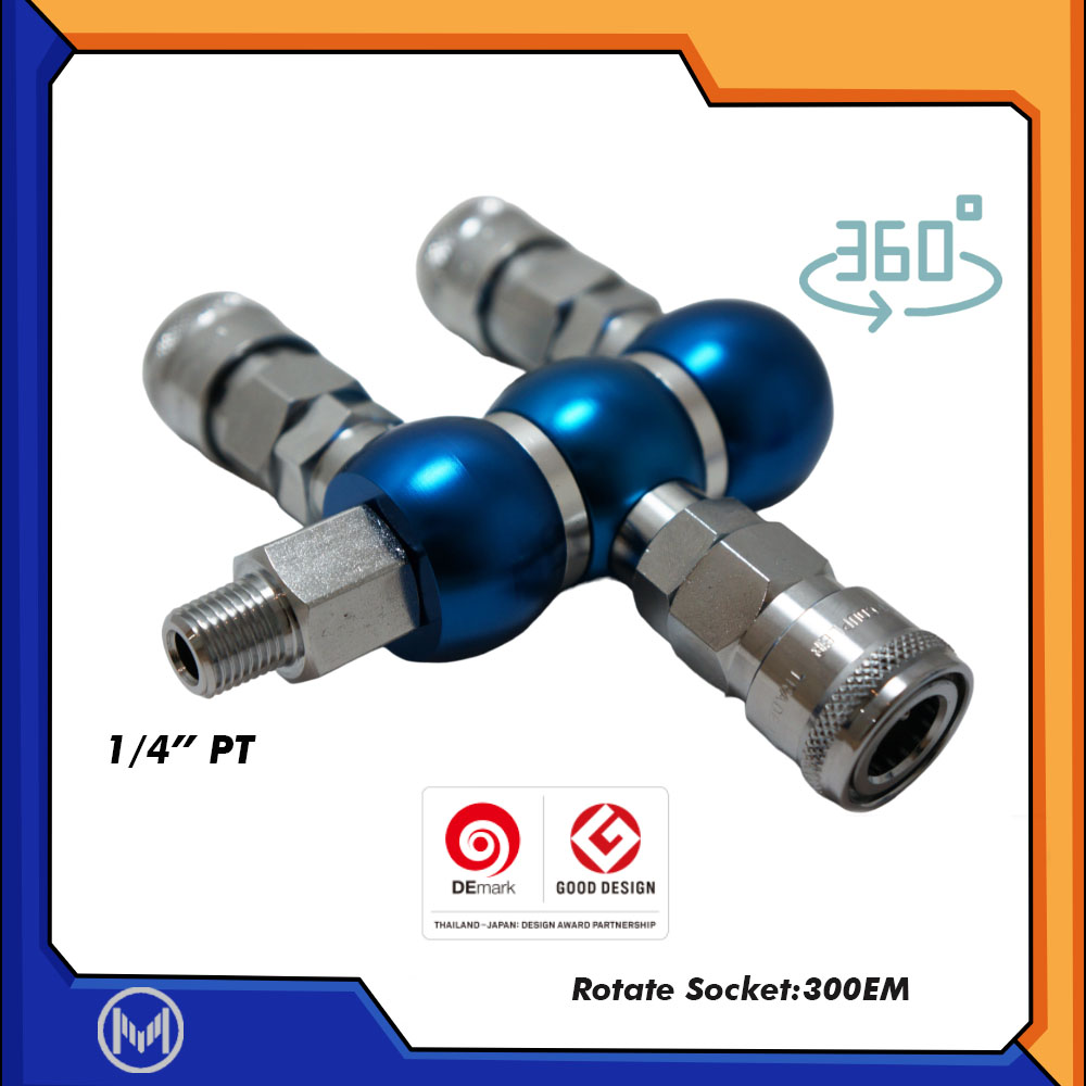 ข้อต่อลม ข้อต่อสวมเร็ว 3ทาง แบบหมุนได้ รุ่น 300EM (เกลียวนอก 1/4")