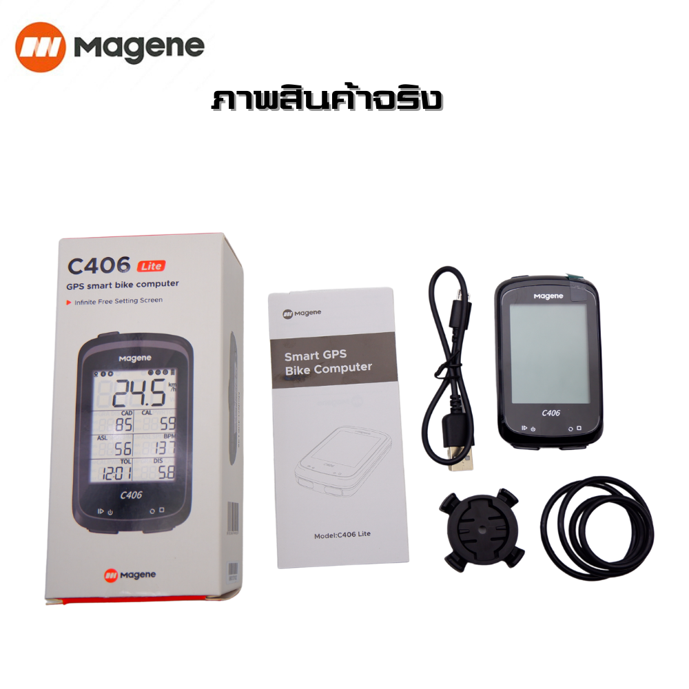 ไมล์จักรยานแบบ GPS Magene C406 Lite GPS Waterproof