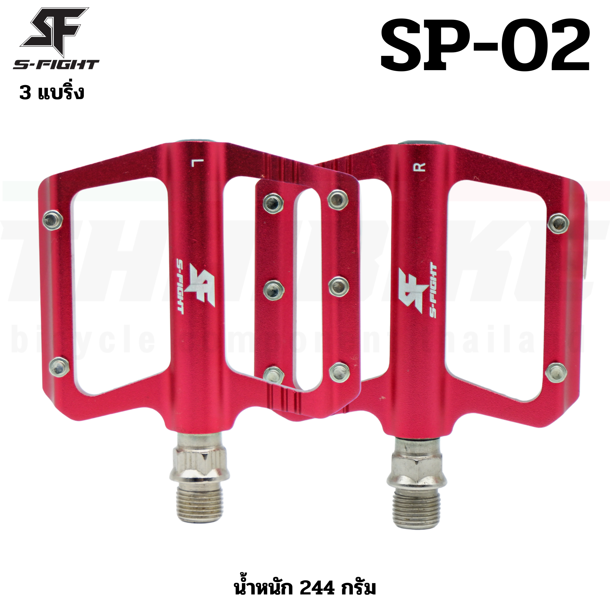 บันไดจักรยานเสือหมอบ เสือภูเขา ตัวใหม่จาก S-Fight รุ่น SP-02