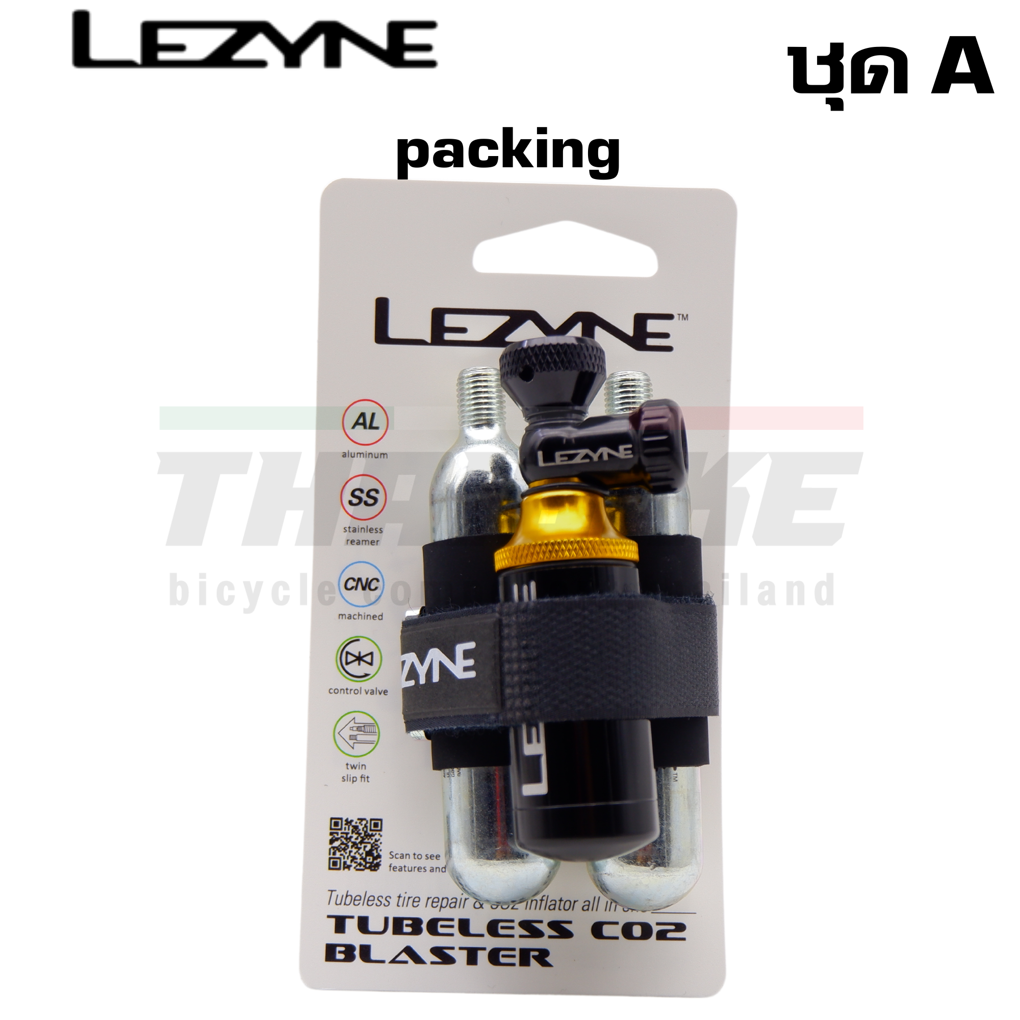 ชุดอุปกรณ์ปะยางจักรยานแบบ TUBELESS หัวสูบ CO2 พร้อมหลอด LEZYNE