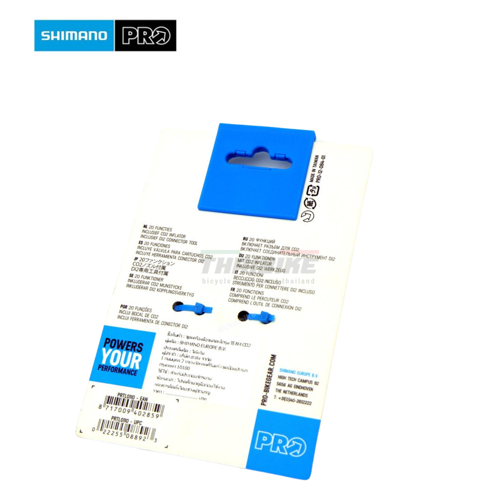 ชุดเครื่องมือขนาดเล็กรุ่น สำหรับงานจักรยาน SHIMANO PRO TEAM CO2 (STEEL BODY 20 FUNCTIONS)
