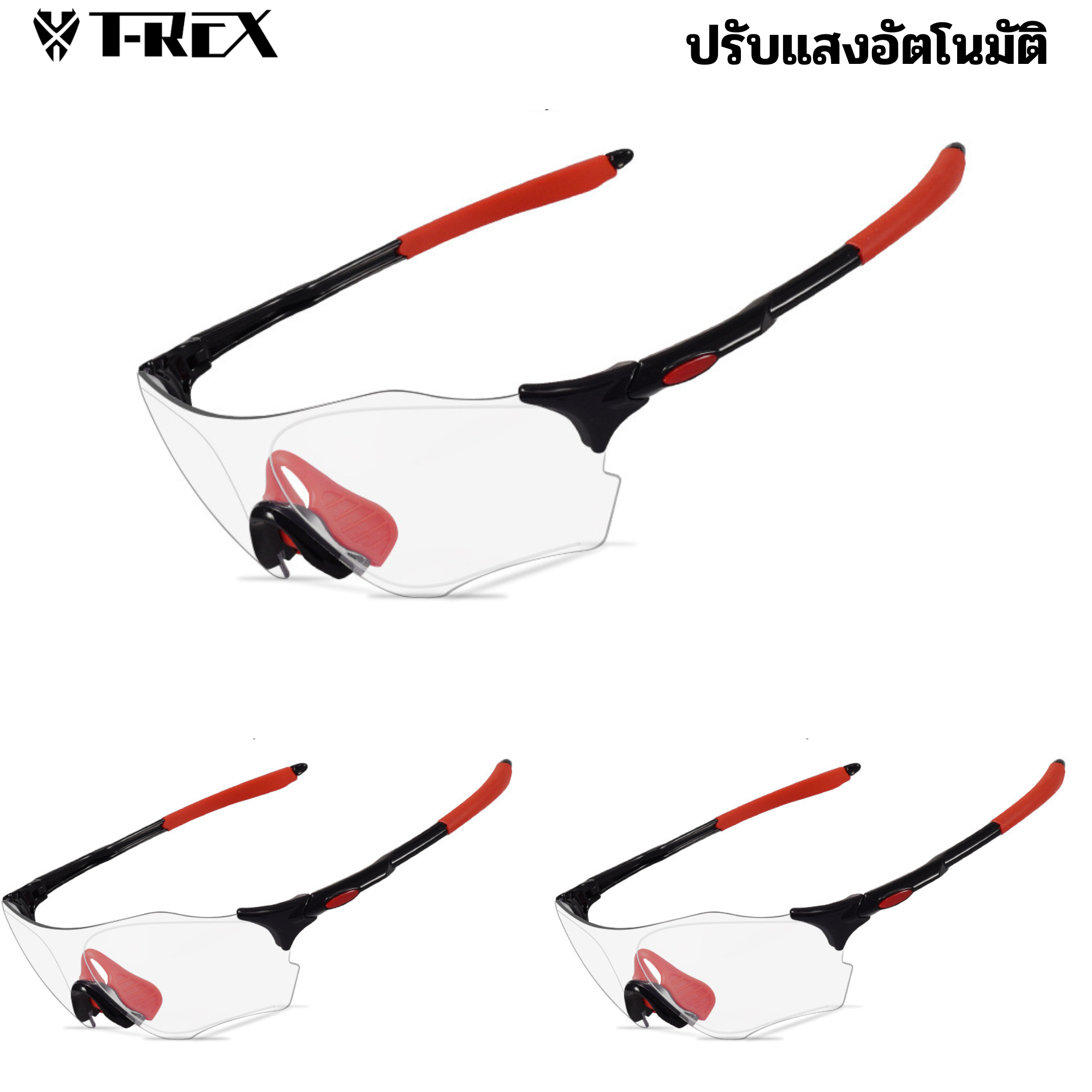 แว่นตาปั่นจักรยานแบบปรับแสงอัตโนมัติ OBALEY AUTO PHOTOCHROMIC