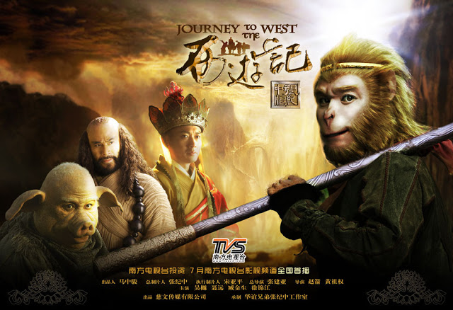 ไซอิ๋วท่องพิภพสยบมาร นำแสดงโดย : อู๋เยี่ย (WU YUE) / นีหยวน (NIE YUAN) / จางจินเชิง(ZANG JIN SHENG) / เอลวิส ซู (ELVIS TSUI) พากย์ไทย 8 แผ่นจบ