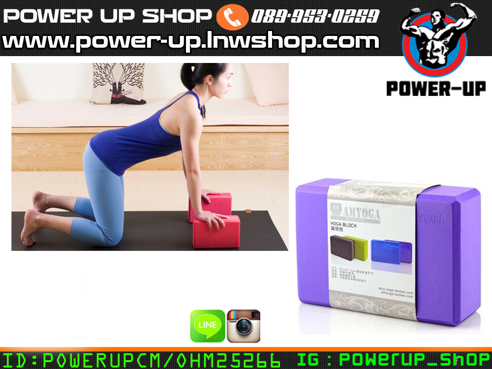 Yoga Block บล็อคโยคะ EVA 180 g