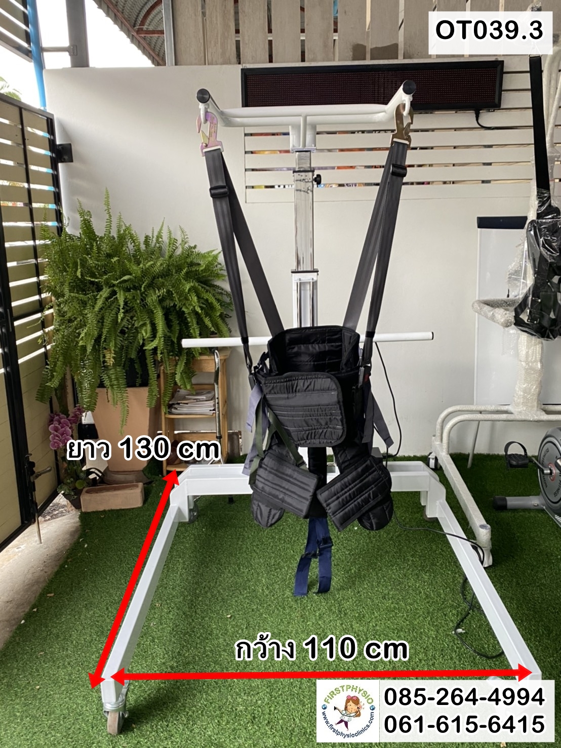 FIRSTPHYSIO/เครื่องช่วยพยุงฝึกเดิน รุ่นOT039.3/ เครื่องผู้ป่วยด้วยไฟฟ้า / ADJUSTABLE WALKING SUPPORT/120 กก.